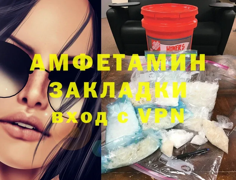 Amphetamine 98%  Реутов 