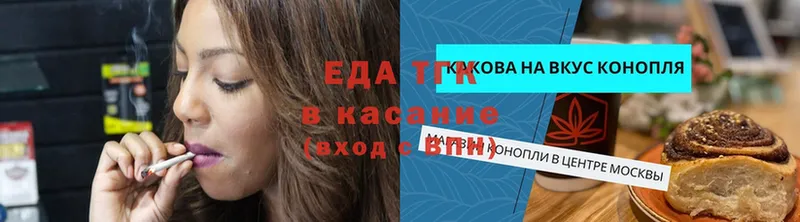 как найти наркотики  Реутов  Еда ТГК конопля 