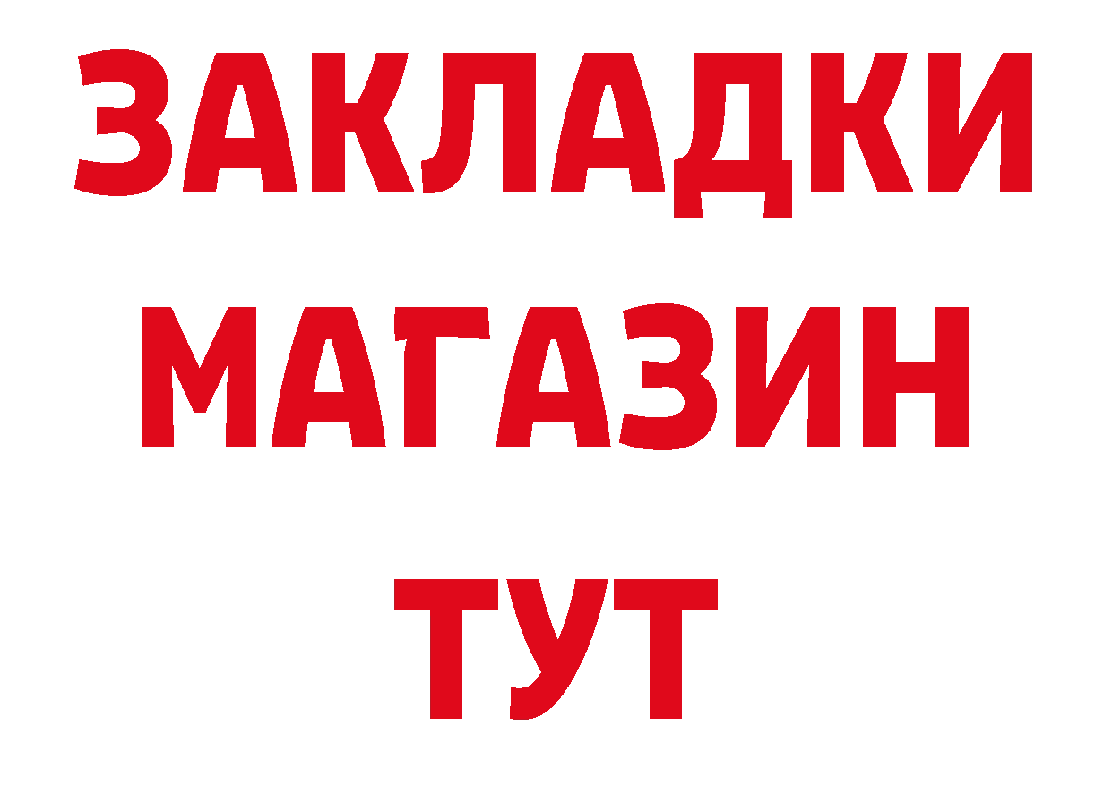 Альфа ПВП Crystall рабочий сайт дарк нет blacksprut Реутов