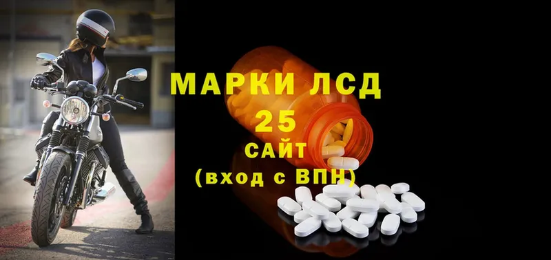 Лсд 25 экстази ecstasy  Реутов 